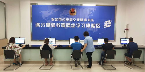 河北省公安廳交通管理局互聯(lián)網(wǎng)交通安全服務(wù)管理平臺