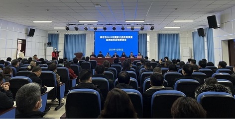 保定市教育局--保定市教育局召開2022年國家義務教育質量監測結果反饋解讀會