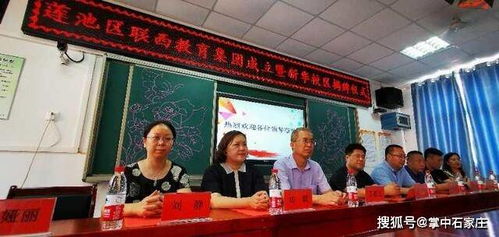 保定一網紅小學掛牌成立教育集團 破解 擇校熱 難題