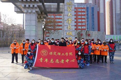 保定理工學院青年志愿者冬至送餃子情暖環衛工