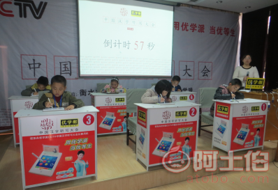 【河北縱賢智慧教育校園軟解決方案智慧教育石家莊保定衡水】 - 產品庫