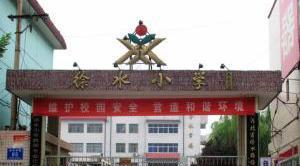 河北保定 最好的 十所小學(xué),師資力量雄厚,深受考生家長(zhǎng)青睞