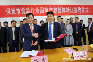 賀陽(yáng)教育集團(tuán)收購(gòu)保定市第一糖煙酒公司和食品公司100 國(guó)有產(chǎn)權(quán)