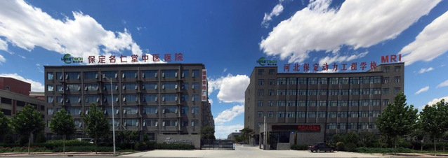 祝賀!校友企業(yè)-河北惠仁醫(yī)療設(shè)備科技獲評(píng)保定市十大創(chuàng)新企業(yè)