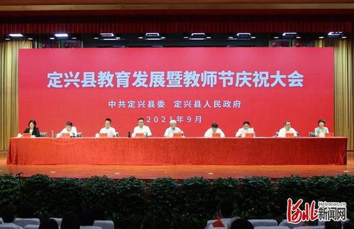 河北定興出臺尊師重教十項(xiàng)措施