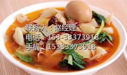 【河北牛肉板面,保定牛肉板面小吃學校,雙贏小吃培訓】不限,價格,廠家,供應商,教育、培訓,東光縣雙贏快餐部 - 熱賣促銷 - 阿土伯交易網