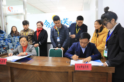 大學生心理危機干預&ldquo;綠色通道&rdquo;簽約儀式在保定賀陽教育集團舉行