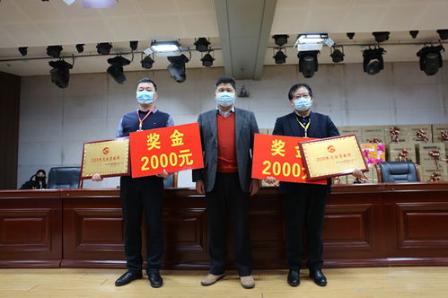 賀陽(yáng)教育集團(tuán)舉行2020年度先進(jìn)表彰大會(huì)