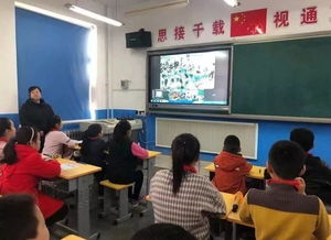 創(chuàng)新 保定這所學(xué)校通過一塊屏幕,將各校聯(lián)通起來
