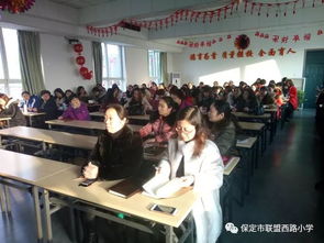 專家引領(lǐng) 提升教師專業(yè)技能 保定市蓮池區(qū)聯(lián)盟西路小學(xué)電化教學(xué)培訓(xùn)